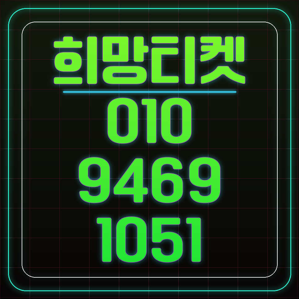 구글 소액결제 현금화 후 결제내역 확인 방법